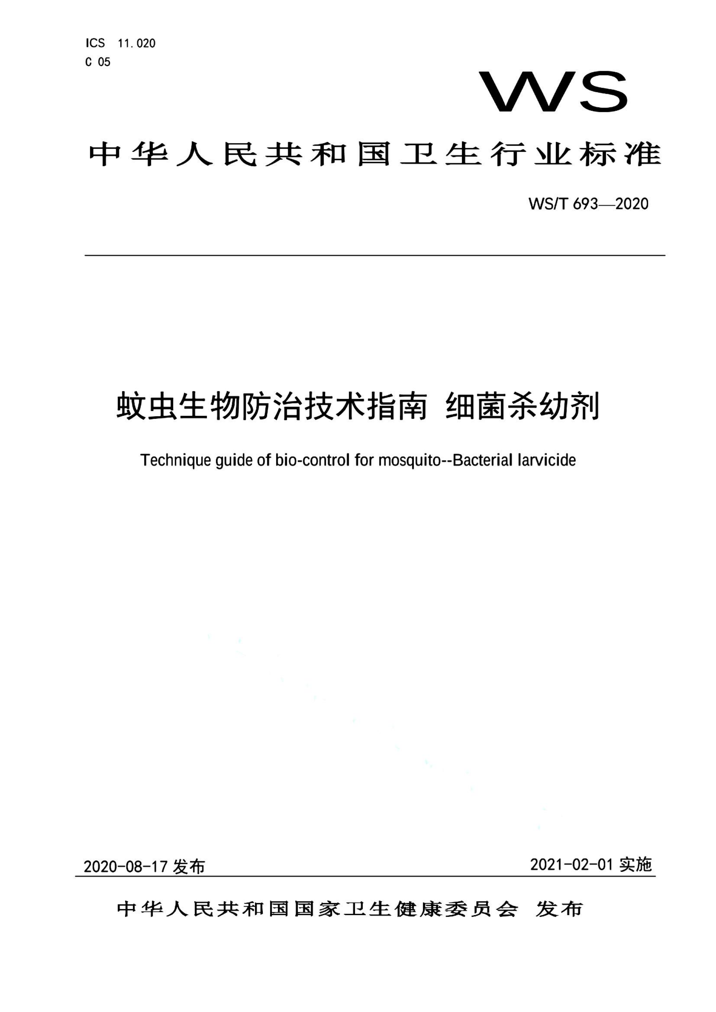 资源详情图